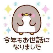 ヒメ日記 2025/12/31 18:07 投稿 うきは 熟女家 梅田店