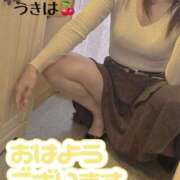 ヒメ日記 2026/01/29 09:57 投稿 うきは 熟女家 梅田店