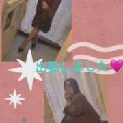 ヒメ日記 2026/01/30 14:47 投稿 うきは 熟女家 梅田店