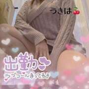 ヒメ日記 2026/02/06 14:37 投稿 うきは 熟女家 梅田店