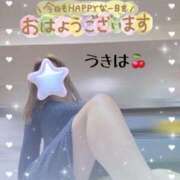 ヒメ日記 2026/04/07 09:53 投稿 うきは 熟女家 梅田店