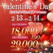 りい 2月のイベント❤ One More奥様　立川店