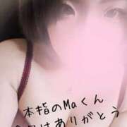 ヒメ日記 2025/02/09 11:42 投稿 りい One More奥様　立川店