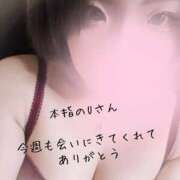 ヒメ日記 2025/02/09 12:04 投稿 りい One More奥様　立川店