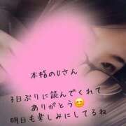 ヒメ日記 2025/03/01 04:27 投稿 りい One More奥様　立川店