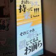 ヒメ日記 2026/05/24 14:14 投稿 さおり ふわふわコレクション