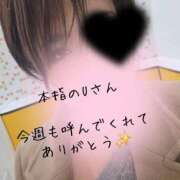 ヒメ日記 2025/01/19 05:02 投稿 りい One More奥様　八王子店