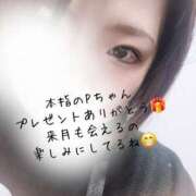 ヒメ日記 2025/04/13 05:40 投稿 りい One More奥様　八王子店