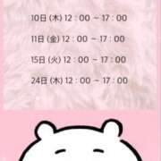 ヒメ日記 2025/04/02 17:49 投稿 みゆ ラグーン豊橋