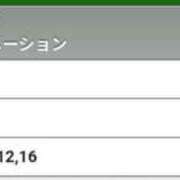 ヒメ日記 2024/12/01 23:53 投稿 胡蝶るい ウルトラセレクション