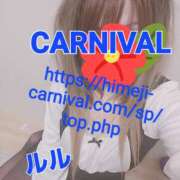 ヒメ日記 2023/09/04 18:38 投稿 星野ルル Carnival（カーニバル）