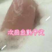 ヒメ日記 2025/12/08 17:40 投稿 つばさ 逆電車ごっこ ～GLAMOROUS TRAIN～