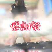 ヒメ日記 2025/12/23 15:20 投稿 つばさ 逆電車ごっこ ～GLAMOROUS TRAIN～