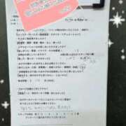 ヒメ日記 2026/02/04 20:06 投稿 つばさ 逆電車ごっこ ～GLAMOROUS TRAIN～