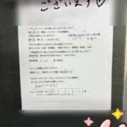 ヒメ日記 2026/02/14 12:20 投稿 つばさ 逆電車ごっこ ～GLAMOROUS TRAIN～