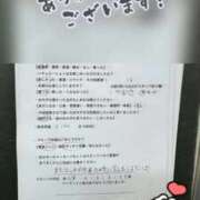 ヒメ日記 2026/02/14 21:47 投稿 つばさ 逆電車ごっこ ～GLAMOROUS TRAIN～