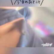 ヒメ日記 2026/02/15 11:41 投稿 つばさ 逆電車ごっこ ～GLAMOROUS TRAIN～