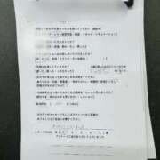 ヒメ日記 2026/03/23 12:20 投稿 つばさ 逆電車ごっこ ～GLAMOROUS TRAIN～