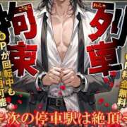 ヒメ日記 2026/07/14 07:45 投稿 つばさ 逆電車ごっこ ～GLAMOROUS TRAIN～