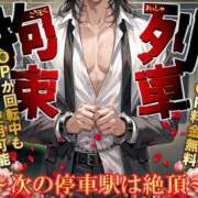 ヒメ日記 2026/08/04 07:02 投稿 つばさ 逆電車ごっこ ～GLAMOROUS TRAIN～
