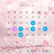 ヒメ日記 2026/01/19 21:43 投稿 水愛 セグレターリオ