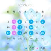 ヒメ日記 2026/04/14 14:43 投稿 水愛 セグレターリオ