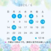 ヒメ日記 2026/05/16 20:27 投稿 水愛 セグレターリオ