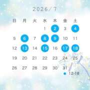 ヒメ日記 2026/06/19 14:09 投稿 水愛 セグレターリオ