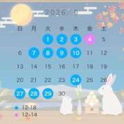 ヒメ日記 2026/08/16 12:13 投稿 水愛 セグレターリオ