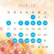 水愛 10月の会える日♡ セグレターリオ
