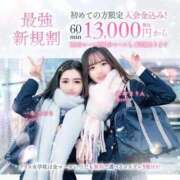 ヒメ日記 2026/02/15 15:57 投稿 上城 ひかる アリス女学院 日本橋校