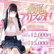 ヒメ日記 2026/05/12 11:32 投稿 上城 ひかる アリス女学院 日本橋校
