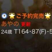 ヒメ日記 2025/08/22 22:04 投稿 あやの G-SPOT