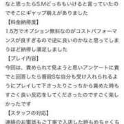 ヒメ日記 2024/05/31 13:33 投稿 くるみ ドMな奥様 名古屋池下店