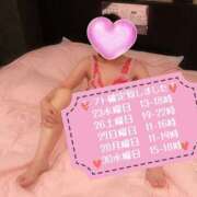 ヒメ日記 2025/07/20 11:16 投稿 みさき 素人妻御奉仕倶楽部Hip's松戸店