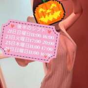 ヒメ日記 2025/09/18 17:39 投稿 みさき 素人妻御奉仕倶楽部Hip's松戸店