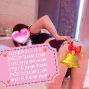 ヒメ日記 2025/11/19 16:09 投稿 みさき 素人妻御奉仕倶楽部Hip's松戸店