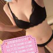 ヒメ日記 2025/11/30 15:40 投稿 みさき 素人妻御奉仕倶楽部Hip's松戸店