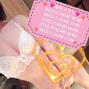 ヒメ日記 2025/12/09 14:09 投稿 みさき 素人妻御奉仕倶楽部Hip's松戸店