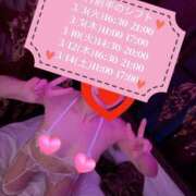 ヒメ日記 2026/03/02 15:09 投稿 みさき 素人妻御奉仕倶楽部Hip's松戸店