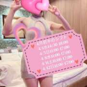 ヒメ日記 2026/04/01 20:09 投稿 みさき 素人妻御奉仕倶楽部Hip's松戸店