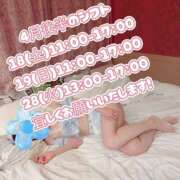 ヒメ日記 2026/04/11 15:09 投稿 みさき 素人妻御奉仕倶楽部Hip's松戸店