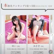 ヒメ日記 2026/05/01 15:29 投稿 みさき 素人妻御奉仕倶楽部Hip's松戸店