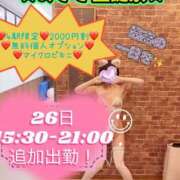 ヒメ日記 2026/08/25 12:09 投稿 みさき 素人妻御奉仕倶楽部Hip's松戸店