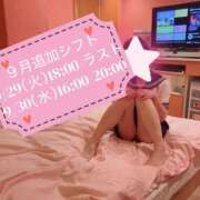 ヒメ日記 2026/09/27 18:39 投稿 みさき 素人妻御奉仕倶楽部Hip's松戸店