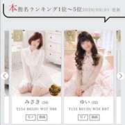 ヒメ日記 2026/10/01 08:09 投稿 みさき 素人妻御奉仕倶楽部Hip's松戸店