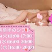 ヒメ日記 2026/10/05 12:10 投稿 みさき 素人妻御奉仕倶楽部Hip's松戸店
