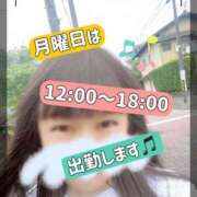 ヒメ日記 2025/02/10 08:28 投稿 つきの 不倫体験 名古屋店