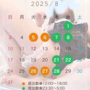 ヒメ日記 2025/08/03 21:32 投稿 つきの 不倫体験 名古屋店