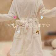 ヒメ日記 2024/12/17 23:23 投稿 加藤　えり 癒し娘診療所 水戸・ひたちなか店